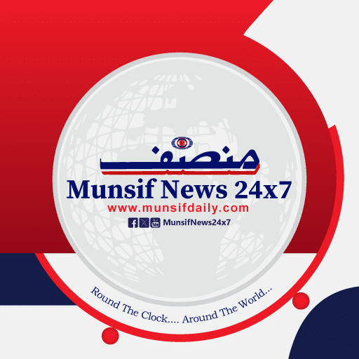 The Munsif Daily | Latest News in English | Hyderabad, Telangana, India & World